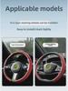 "Ultra-Thin Nappa Perforated Clip-On Steering Wheel Cover: Warm in Winter, Cool in Summer, Non-Slip Design"