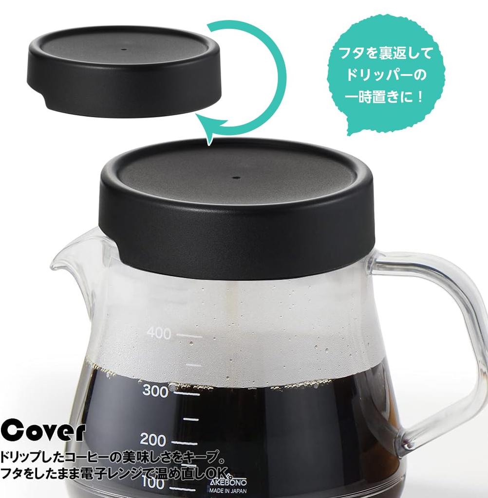 Akebono Sangyo Strong 400 Coffee Server, Compact Dripper Set, Black, 3-Cup Capacity, Made in Japan, Made of Lightweight and Shatter-Resistant Tritan