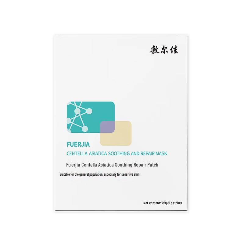 Fu Er Jia Centella Asiatica Soothing Repair Mask