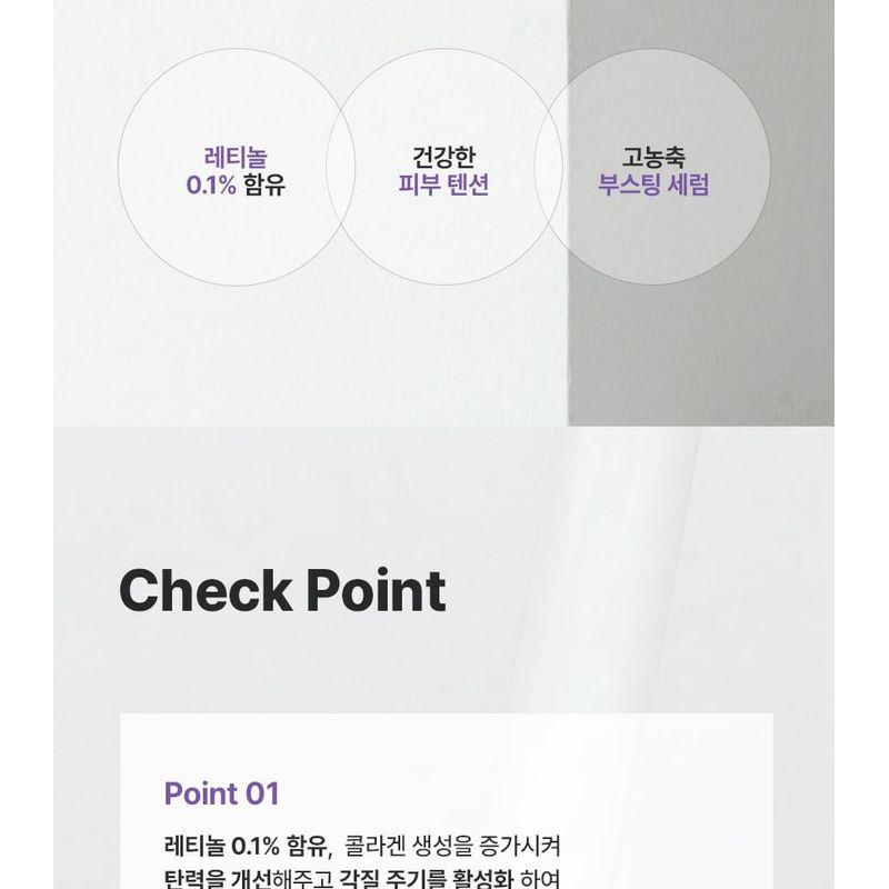 JMsolution - Skin Boost Retinol 0.1 Serum 1.0