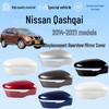 Obudowa lusterka wstecznego Nissan X-Trail Qashqai (2014-2021) - Zewnętrzny Akcesoria Samochodowe