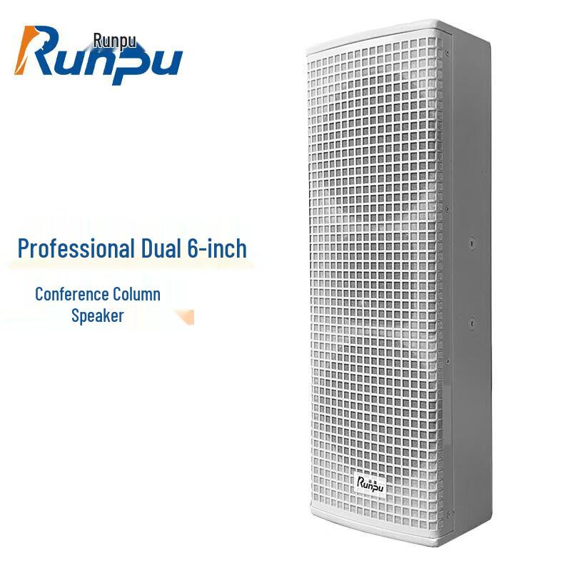 

Runpu RP-ZS6625H Dual 6-inch Passive Conference Speaker Column (CN version)