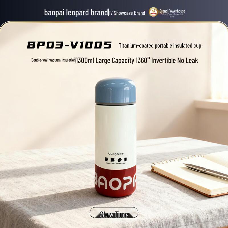 BAOPAI Obsidian Time Titanium Insulated Mug