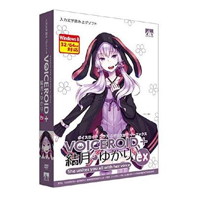 Yuzuki Yukari EX VOICEROID+