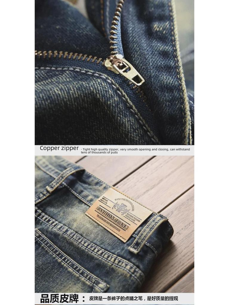 Herren Jeans im Retro-Look mit verwaschenem Schnitt: Nicht elastisch, Europäischer & Amerikanischer Stil, Passt zu allem