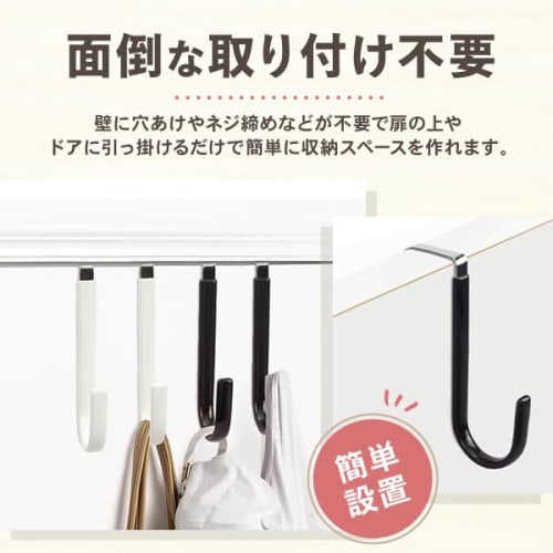 Set of 4 Door Hangers in White and Black, Long Door Hooks with Hardware, for Hats and Clothes, Stylish Storage, Wall-Mounted Hooks for Doors, Closets,