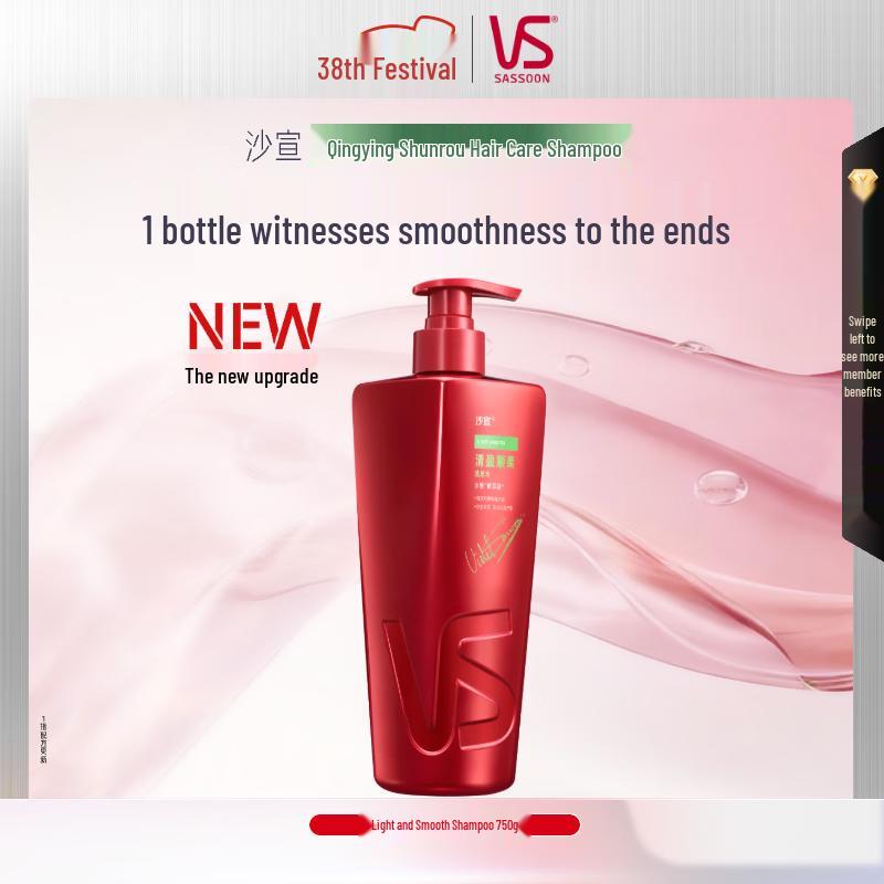 VS Sassoon Big Red Bottle Shampoo