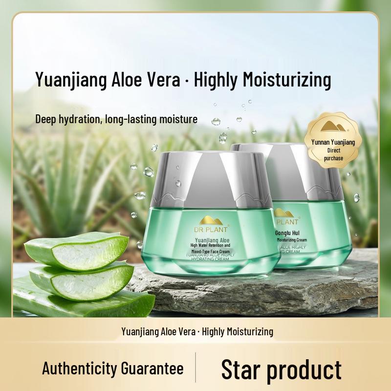 DR PLANT Yuanjiang Aloe Vera High Hydrating Face Cream