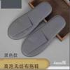 Autumn and winter cotton slippers new thick-bottomed home indoor warm and non-slip EVA soft bottom comfortable confinement slippers