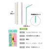 Strix Design Flexible Straws, Mini, Individually Wrapped, 60 Straws, 16cm x 4mm Diameter, 3 Colors, Flexible, Eco-Friendly, Biomass PE, Diagonal Cut,