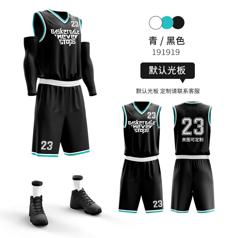 Men's Breathable Basketball Jersey Set