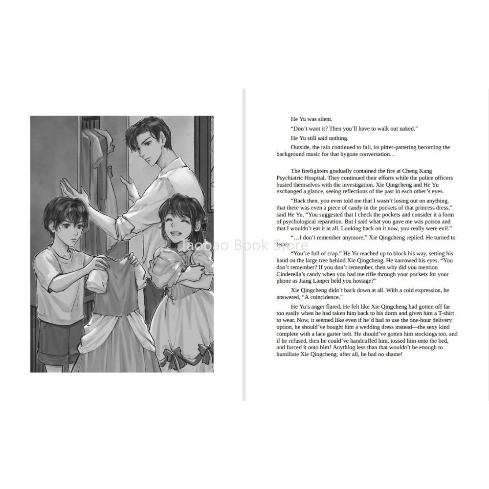 Case File Compendium Vol.1 English Comic Bing An Ben Author Rou Bao Bu Chi Rou Danmei BL Romance Book