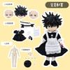 OB11 Fushiguro Megumi Figure Replace Face High Quality Handmade Doll Clothes Full Set Plain Body Collocation Collect Gift