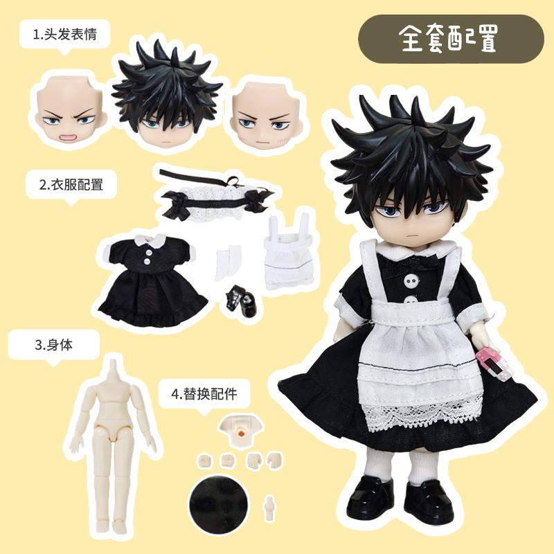 OB11 Fushiguro Megumi Figure Replace Face High Quality Handmade Doll Clothes Full Set Plain Body Collocation Collect Gift