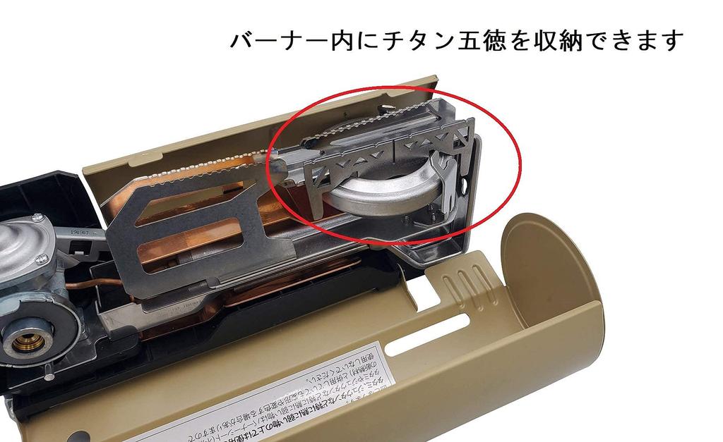 N-prjojec Titanium Trivet for Snow Peak HOME & CAMP GS-600 Burner, TITANIUM GEAR [Made In Japan] (Burner Sold Separately)