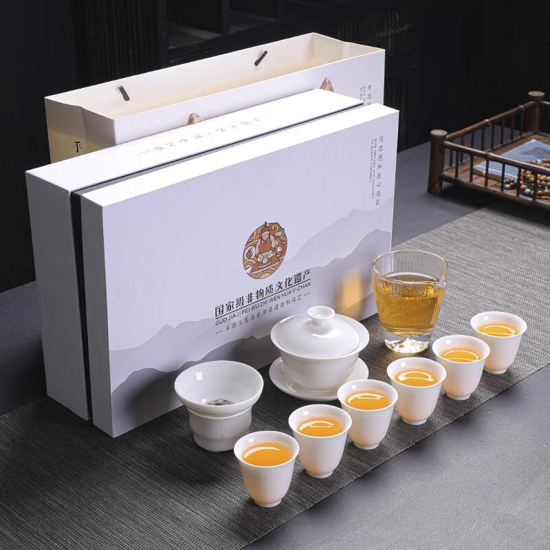 Shangqi 10-Piece Mutton Fat Jade Ceramic Tea Set