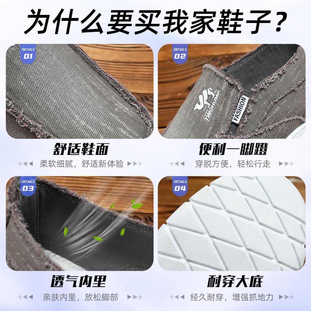 Men's shoes new summer casual shoes shallow mouth soft sole old Beijing cloth shoes trendy canvas shoes lightweight mesh shoes men's