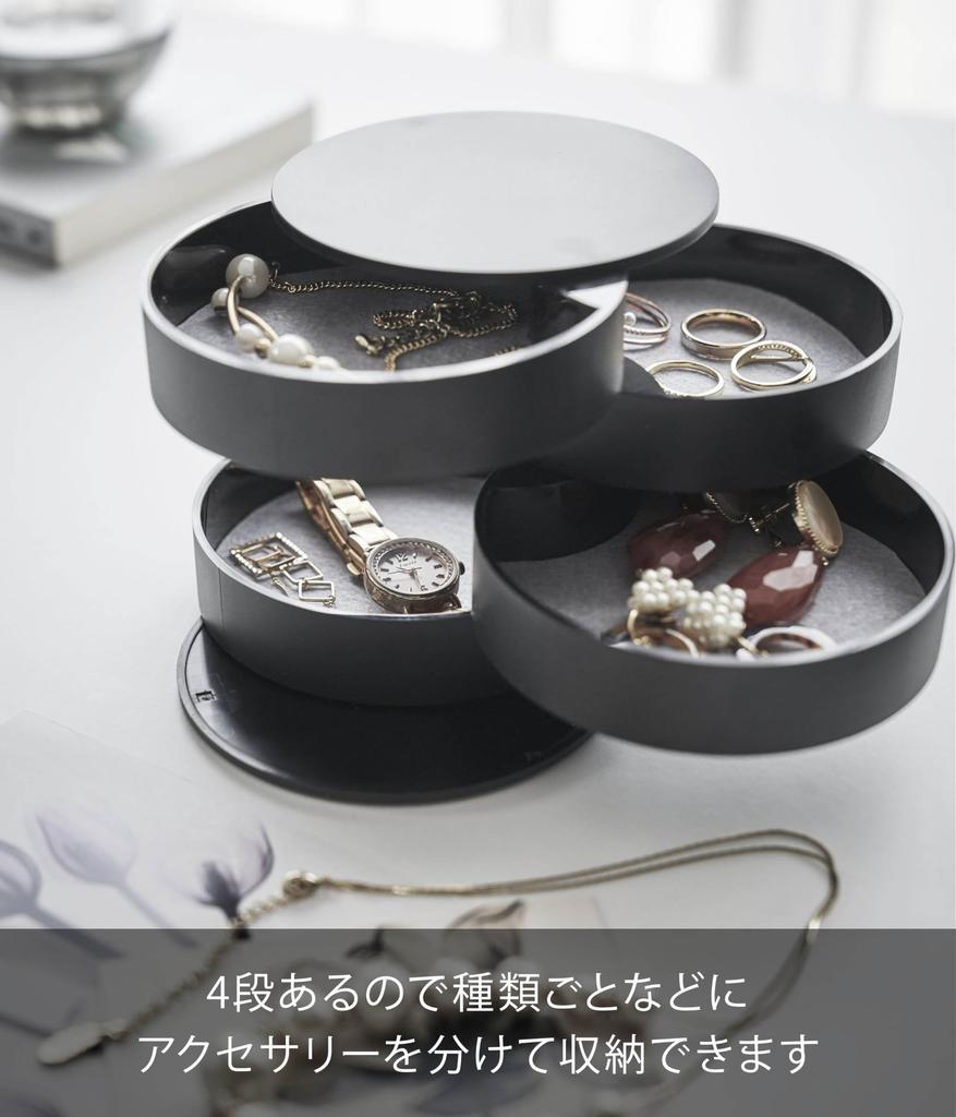 Yamazaki Accessory Tray 4 Tier Black W10 x D10 x H10cm Tower with Lid Accessory Case Accessory Storage 4069 Approx.
