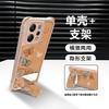 Embroidery butterfly suitable for vivoS50 mobile phone case S30 bracket lanyard S20 anti-drop S19 light luxury S18/17 soft case