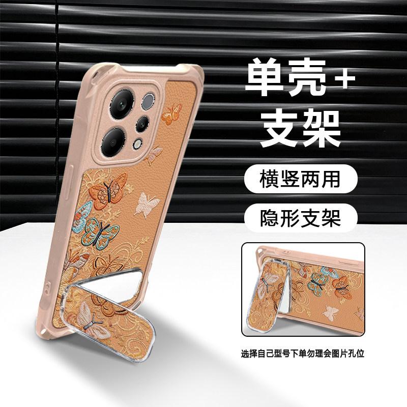 Embroidery butterfly suitable for vivoS50 mobile phone case S30 bracket lanyard S20 anti-drop S19 light luxury S18/17 soft case