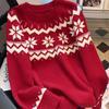 2026 Women's Fair Isle Wool Sweater Pullover, Round Neck, Age-Reducing Academic Style, Thick Base Layer, Pairs with JK.
