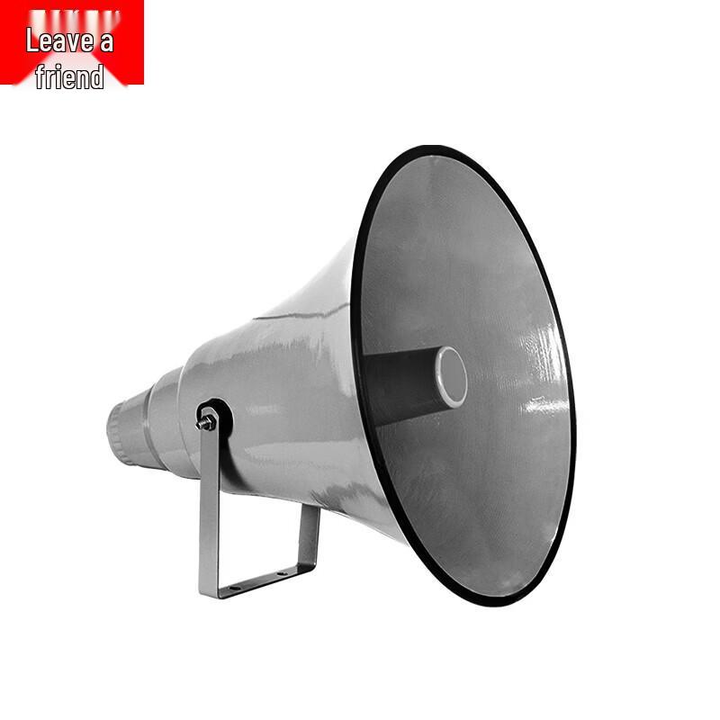 Outdoor Public Address Horn Speaker CN plug (adapter included)