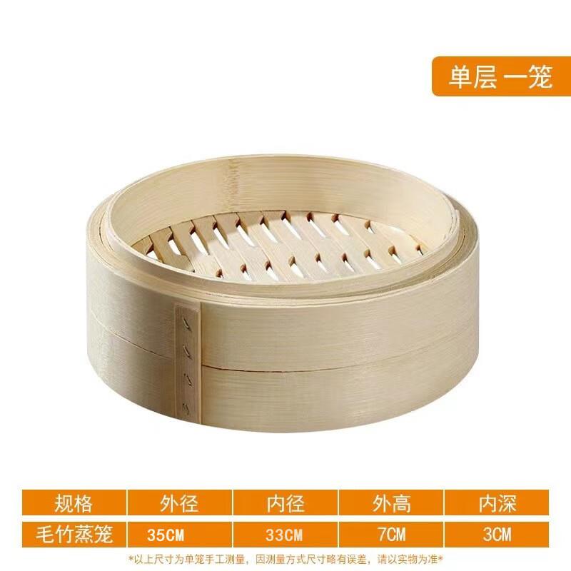 

ZISIZ Handmade Deep Bamboo Steamer