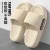 Slippers Wholesale Summer New Cool Slippers Indoor Solid Color Home Bathroom Non-slip Bath Outside Wearing Coconut Slippers