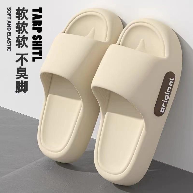 Slippers Wholesale Summer New Cool Slippers Indoor Solid Color Home Bathroom Non-slip Bath Outside Wearing Coconut Slippers