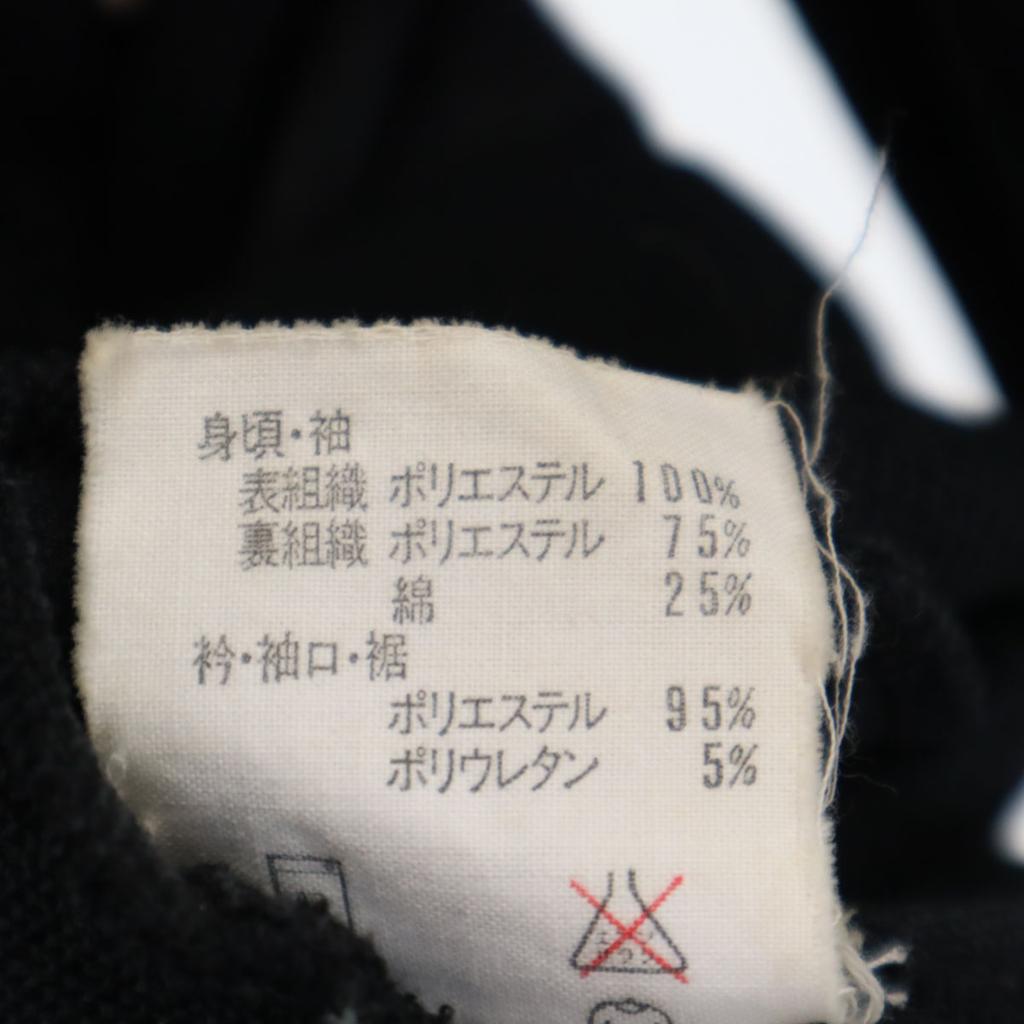 Adidas 80s Vintage Track Jacket O Black Descente Jersey Men's Used