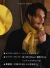 Yellow Ochre Cashmere Solid [matti Totti] 23. Scarf, 100% Cashmere, Large, Thick, Men's, Color, Long, Gift, Present, A0025B-18