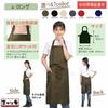 Magarido Slimming and Sleek Simple Apron (Choose from two lengths) [Long/Navy/Dark Blue] (Unisex)