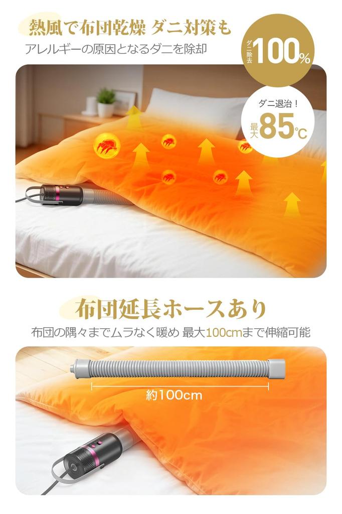 Compact Bedding Dryer [2026 New Model, Multi-functional, Ultra-lightweight 350g] Clothes Dryer, Shoe Dryer, Portable Dryer, Max 85℃, Dust Mite Removal