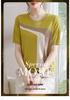 Young Mother's Stylish Ice Silk Knit Short Sleeve T-Shirt