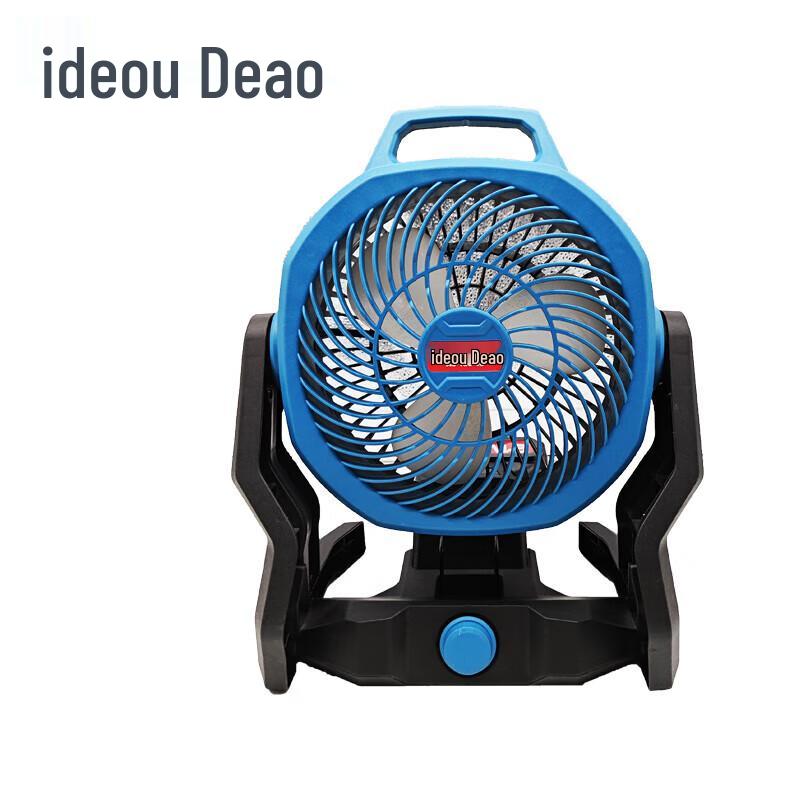 Ideou Rechargeable Desktop Portable Fan CN plug (adapter included)