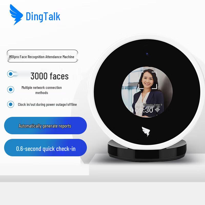 DingTalk M1X Pro Face Recognition Attendance System