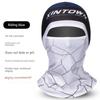 Sun Protection Mask for Men, Ice Silk Headscarf, Cycling Neck Gaiter, Neck Protector, Summer Fishing Full-Face Cover, Face Mask