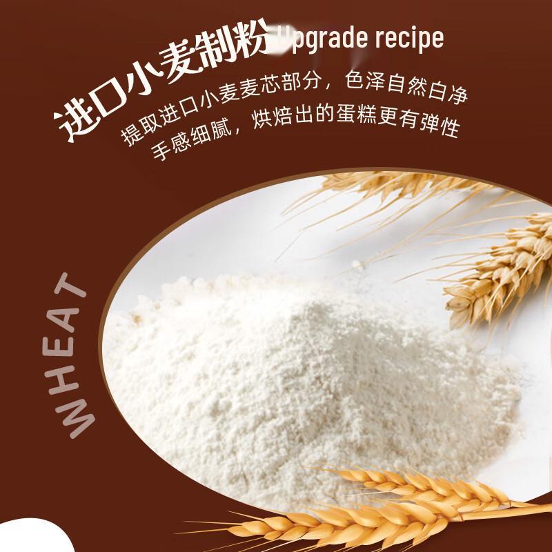 Master Kong Myfull Layer Cake