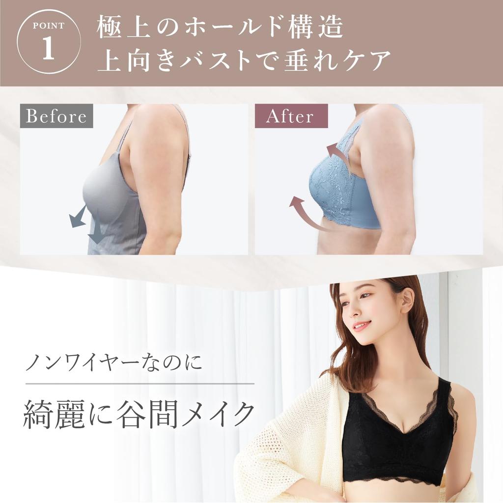 Featured in Night High Day and Night Melting Rich Night Bra Lavender [Charmake Body] anan, Bra, Non-Wired, Seamless, Sides, 24-Hour Bra, Use, (M,