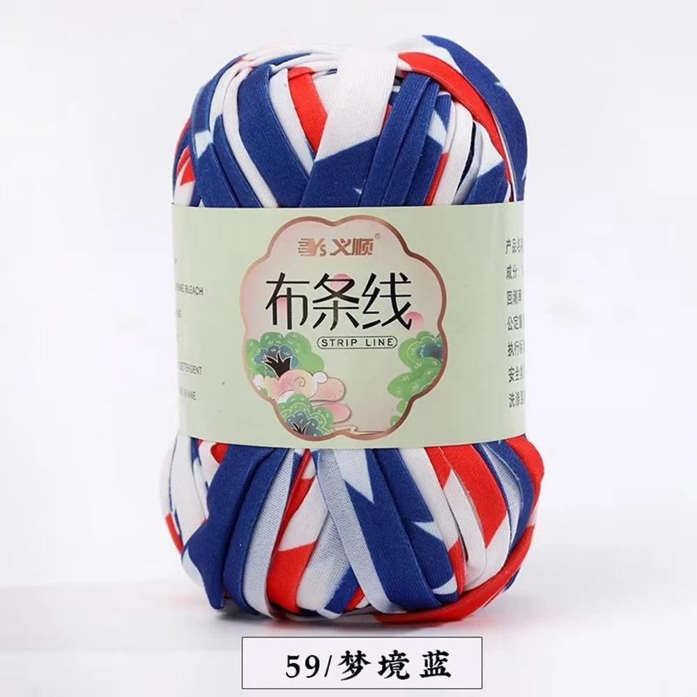 

Handwoven DIY Crochet Shoe Yarn Crochet Material With High Elasticity And Color Yarn Fabric Thread