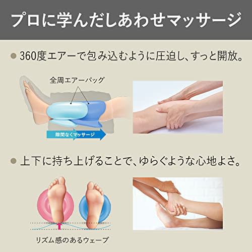 Panasonic Air Massager Nerumae Hot Refre Warm Leg Refre Dark Gray EW-RA150-H
