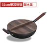 Handgesmeed Koolstofstaal Wok Pan 30/32/34cm Anti-aanbak Ongecoat Gietijzer Stijl Roerbak Gas Elektrisch Inductie