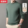 Hengyuanxiang Men's Solid Mock Neck 100% Pure Wool Sweater