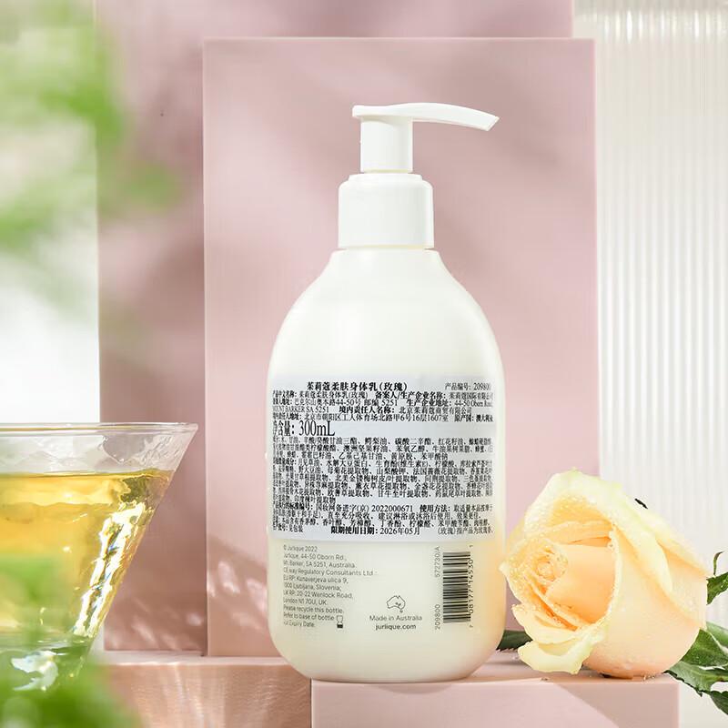 Jurlique Rose Body Care Set