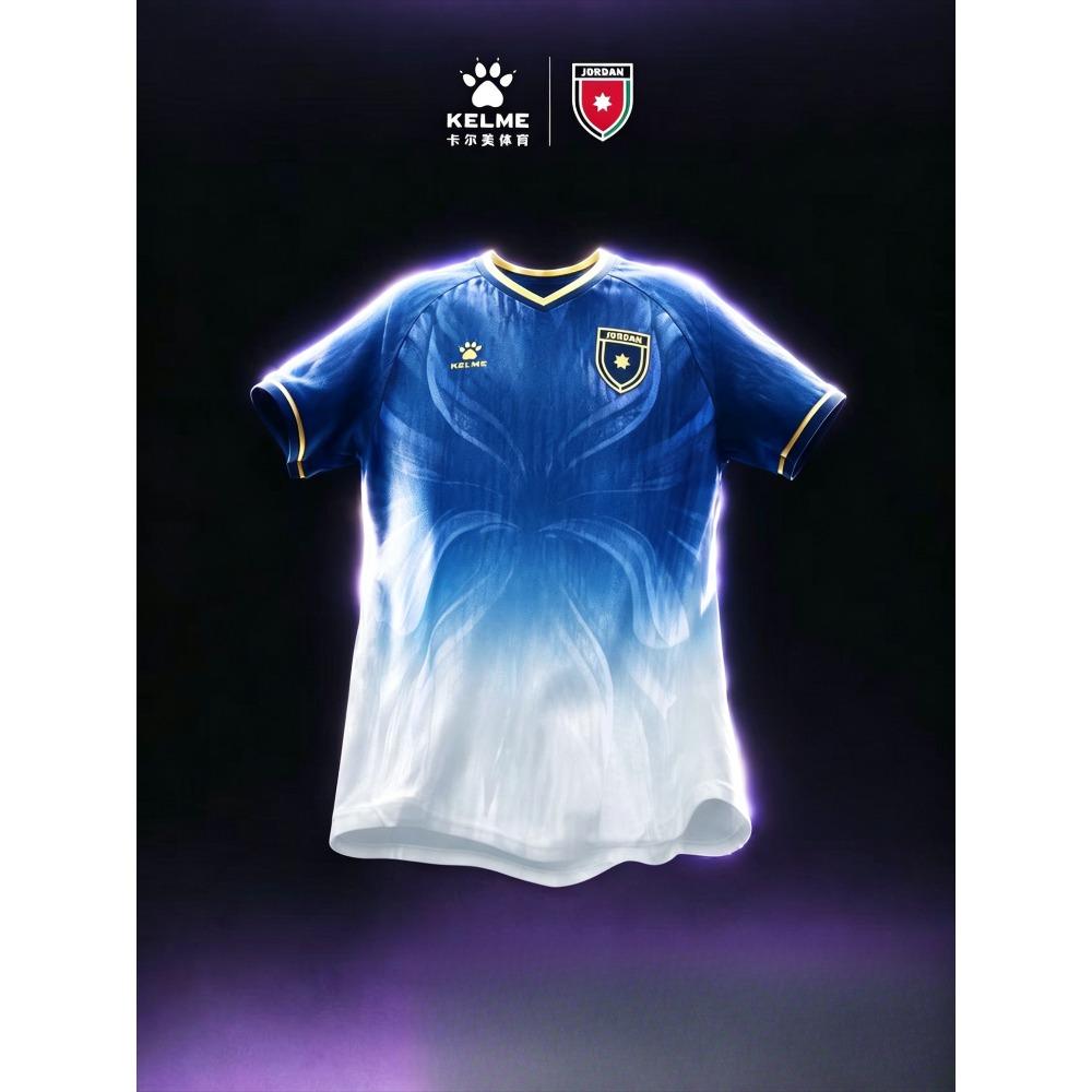 KELME 2026 World Cup Jordan Men's and Women's Away Short-Sleeve T-Shirts