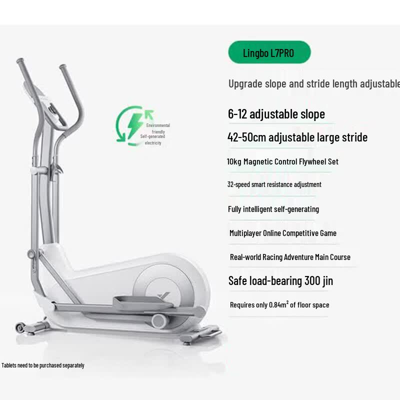 MERACH Smart Elliptical Machine CN Plug (adapter Included)