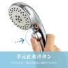 OFFO Shower Head with Hose, High Water Pressure Compatible, Shower Hose Adapter Included, Water Flow Adjustment, Hand-Held Water Stop, Pressure Booste