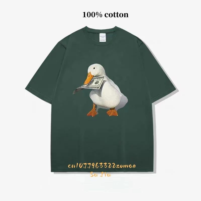 

Персонализированная футболка с короткими рукавами Fun Rich Duck, большие размеры унисекс и WoУнисекс, черная летняя новая тенденция, чистый хлопок 3XL