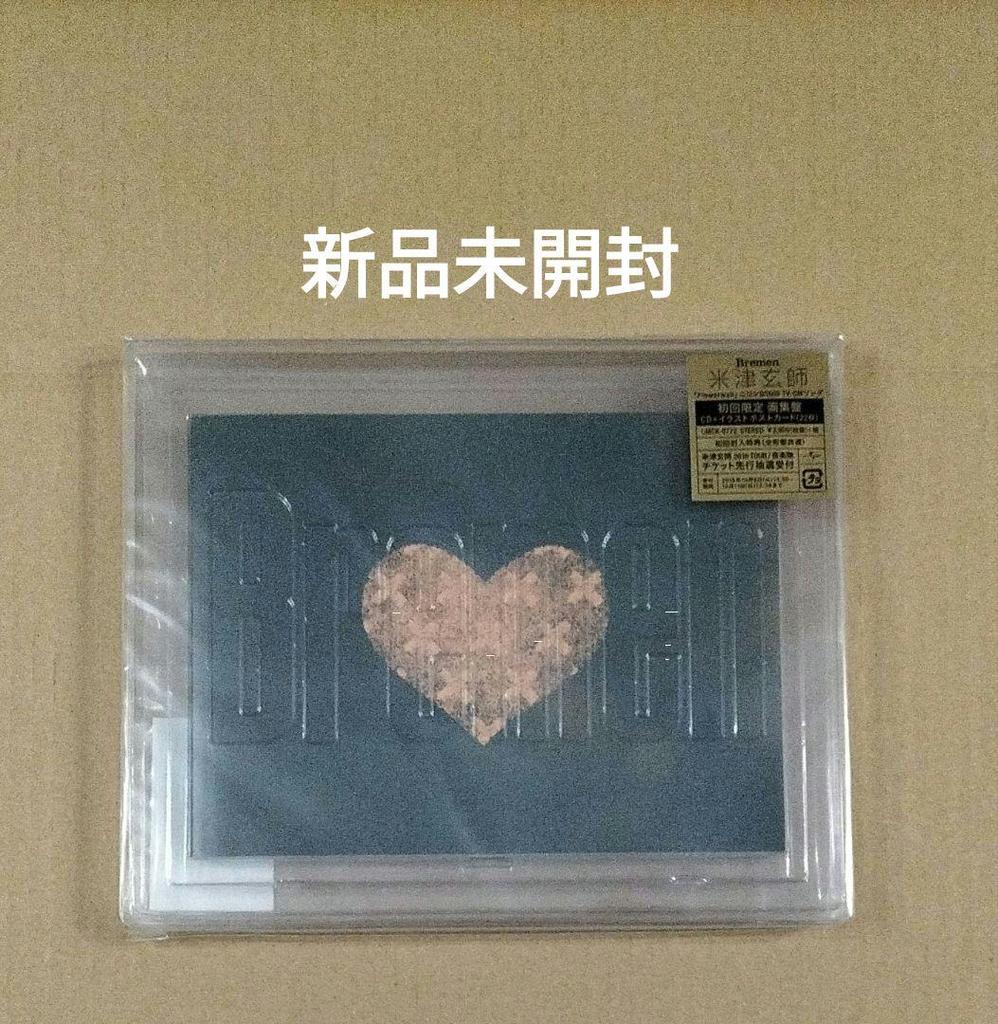 [USED] Kenshi Yonezu Bremen First Press Limited Edition Art Book