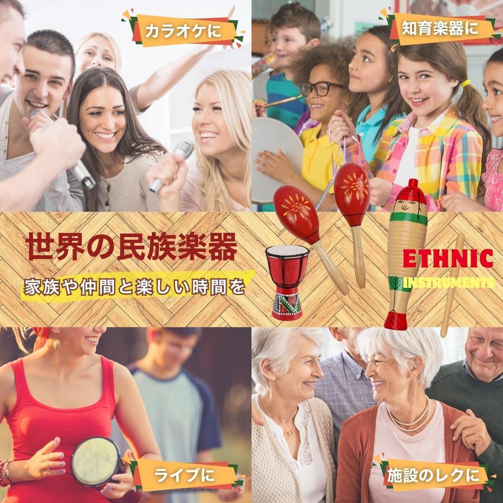 SALUDABLE 3-Piece Folk Instrument Set: Djembe, Wood Guiro, Maracas, Taiko Drum, and Wood Block